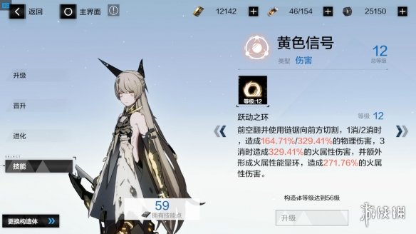 攻略网