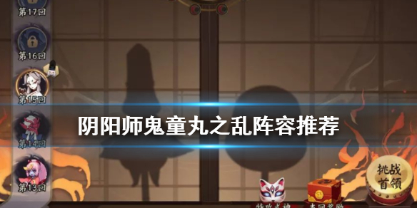 攻略网