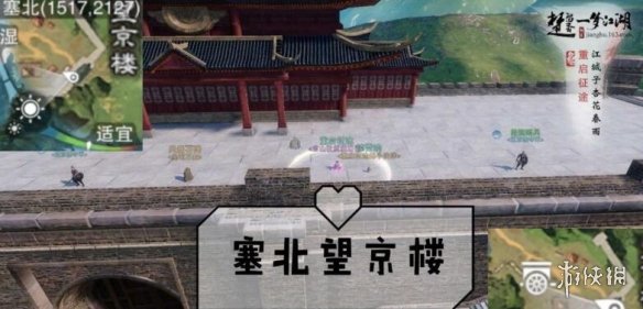 一梦江湖2.27打坐点 2020年2月27日坐观万象打坐修炼地点坐标