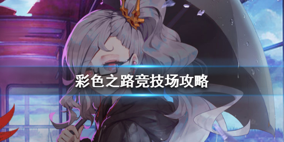 攻略网