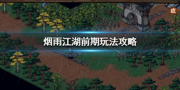 攻略网