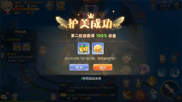 攻略网