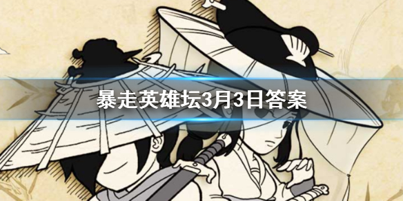 攻略网