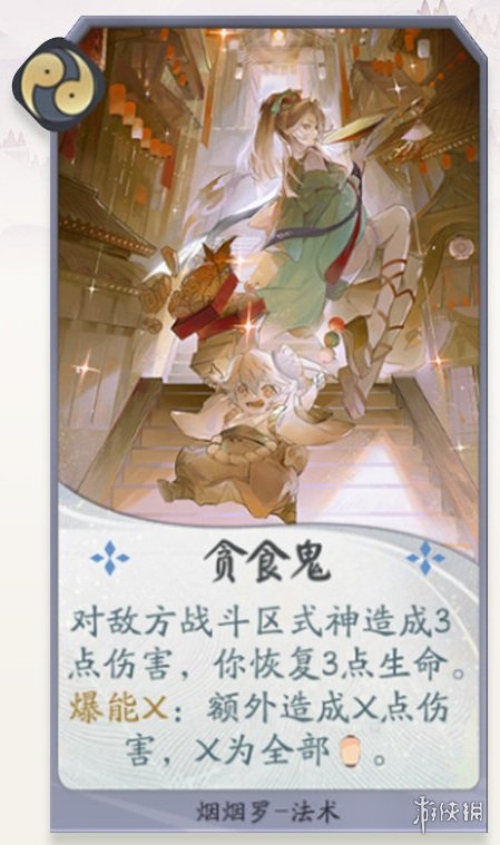 攻略网