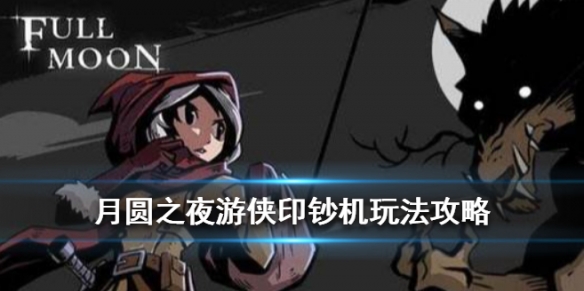 攻略网