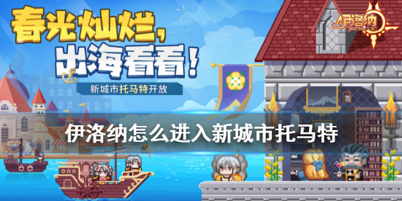 攻略网