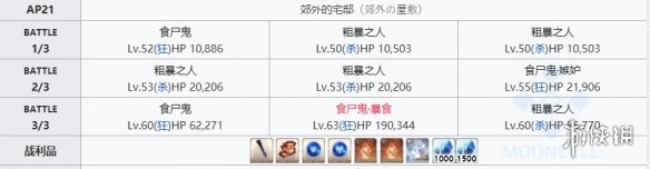攻略网
