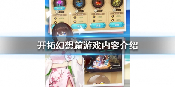 攻略网