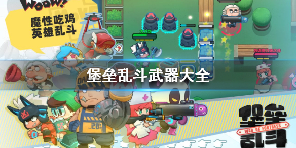 攻略网