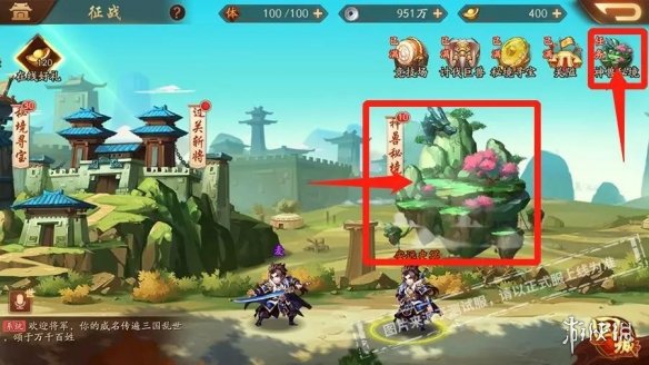 攻略网
