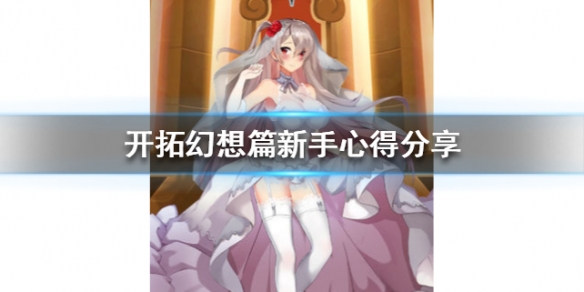 攻略网