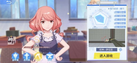 攻略网