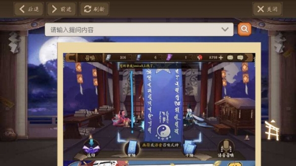 攻略网