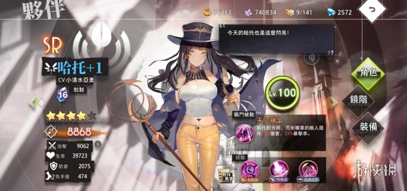 攻略网