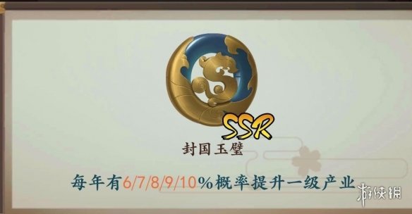 攻略网