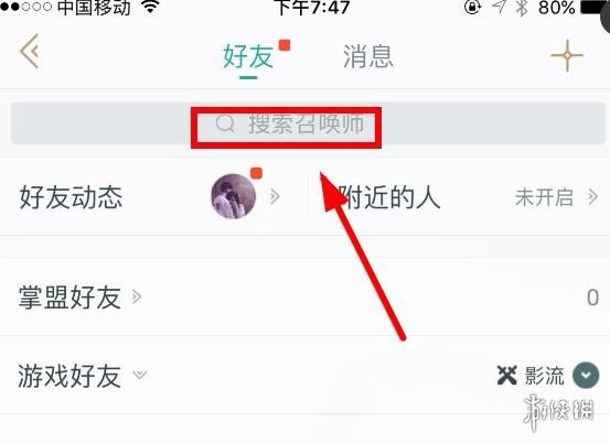 攻略网