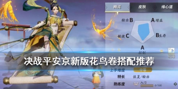 攻略网