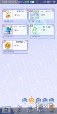 攻略网