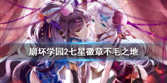 攻略网