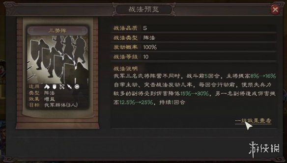 攻略网