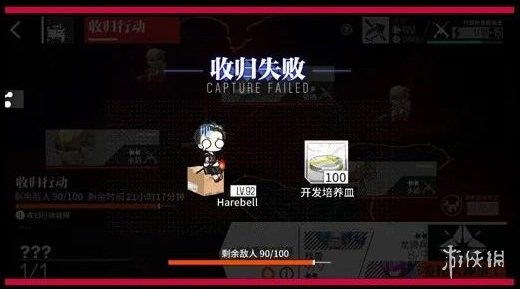 攻略网