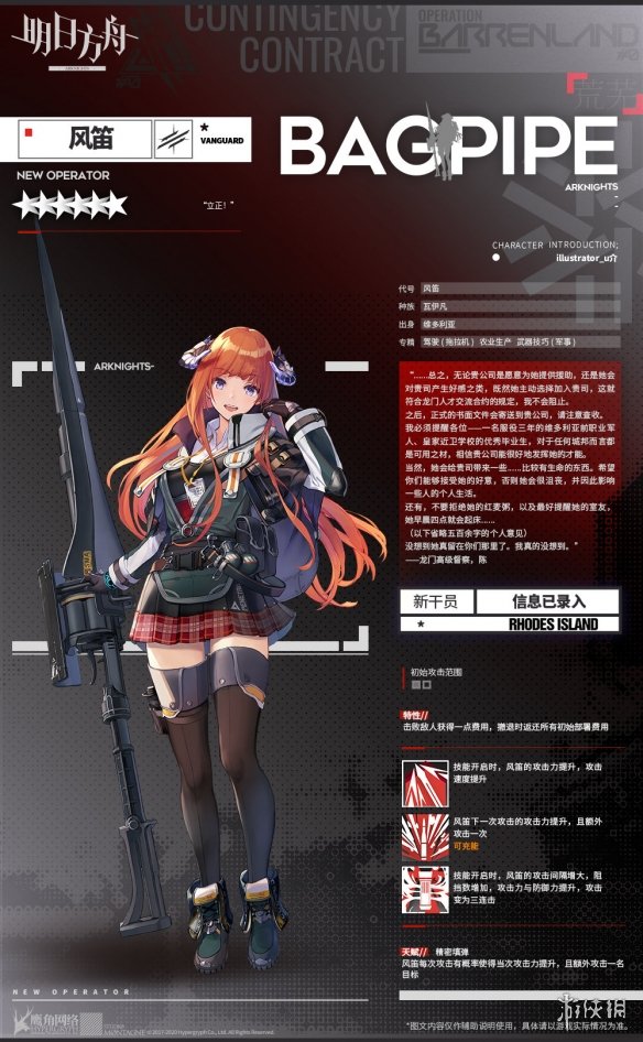 攻略网