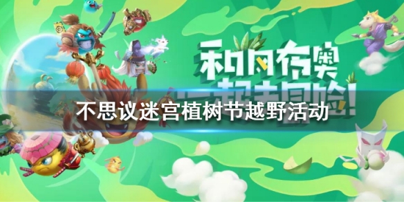 攻略网