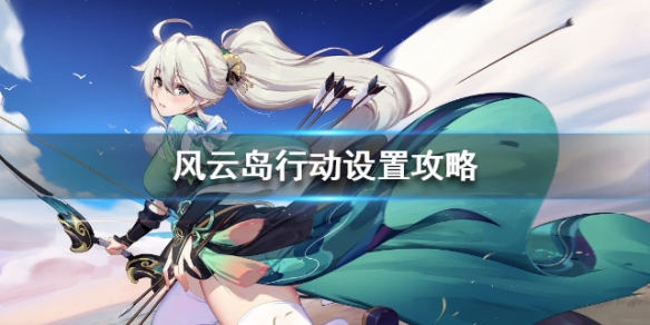 攻略网