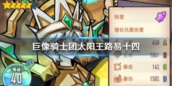 攻略网