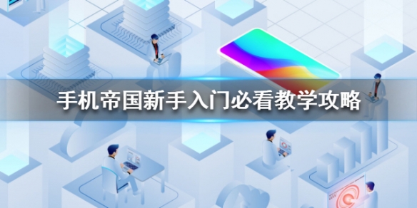 攻略网