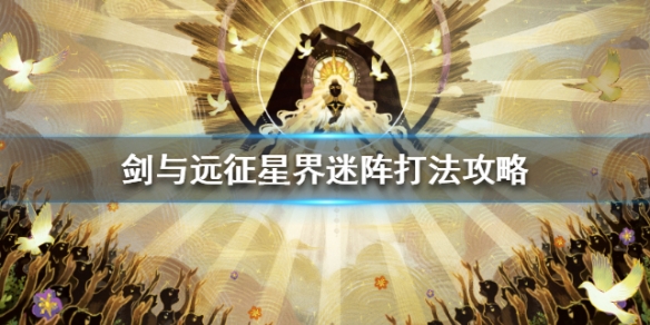攻略网