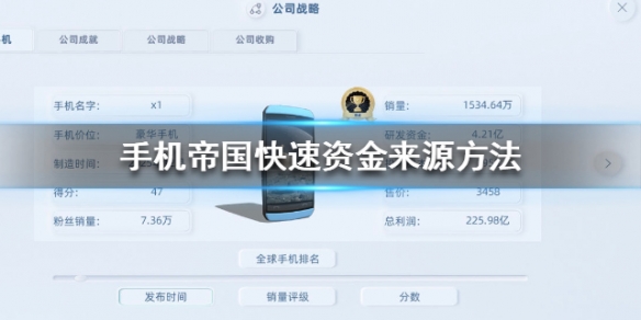 攻略网