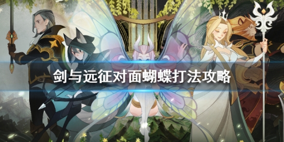 攻略网
