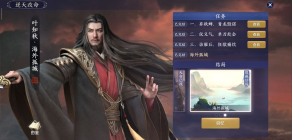 攻略网