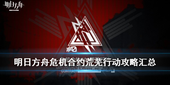 攻略网