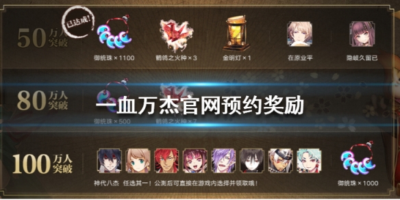 攻略网
