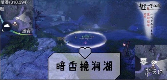 一梦江湖3.1打坐点 2020年3月1日坐观万象打坐修炼地点坐标