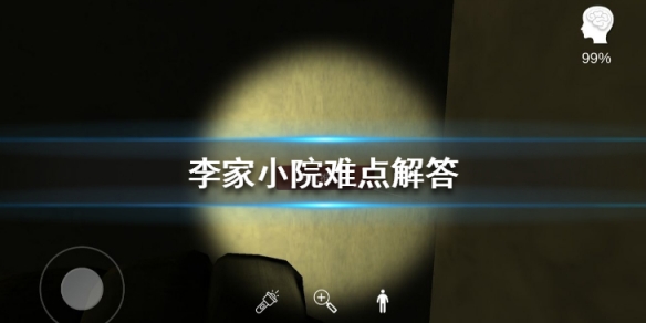 攻略网