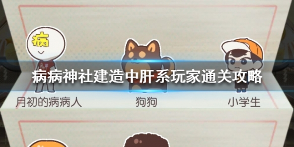 攻略网