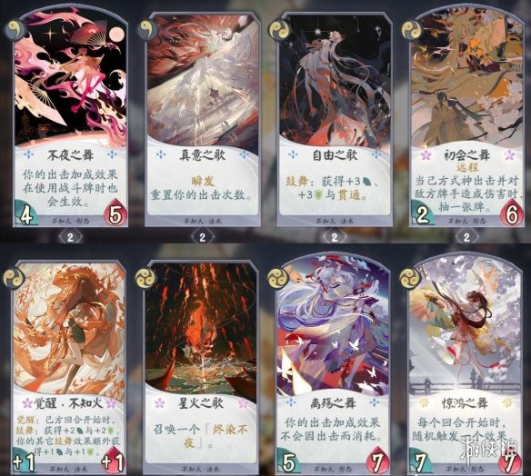 攻略网