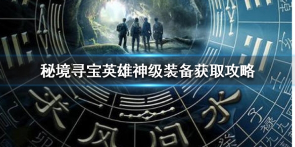 攻略网
