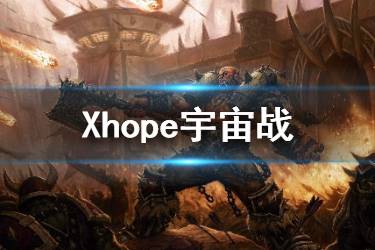 《炉石传说手游》宇宙战卡组推荐 巨龙降临宇宙战构筑分享
