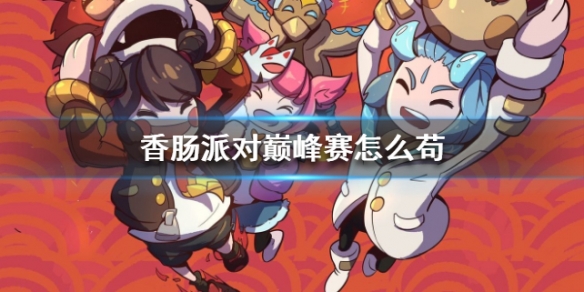 攻略网
