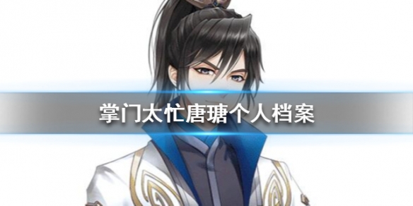 攻略网
