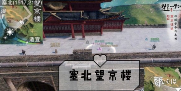 一梦江湖手游2.5打坐点 2020年2月5日坐观万象打坐修炼地点坐标