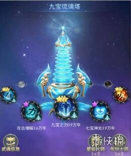 攻略网