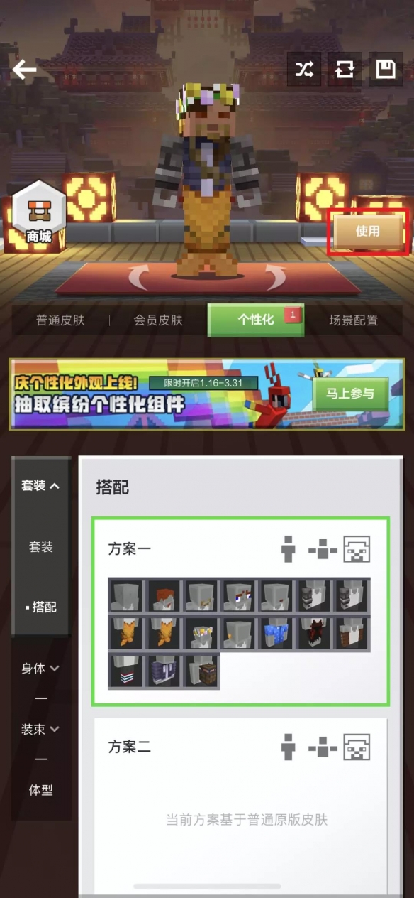 攻略网