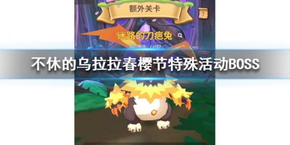 攻略网