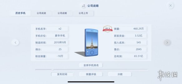 攻略网