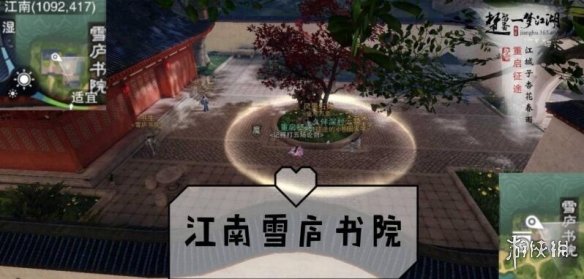 一梦江湖2.27打坐点 2020年2月27日坐观万象打坐修炼地点坐标